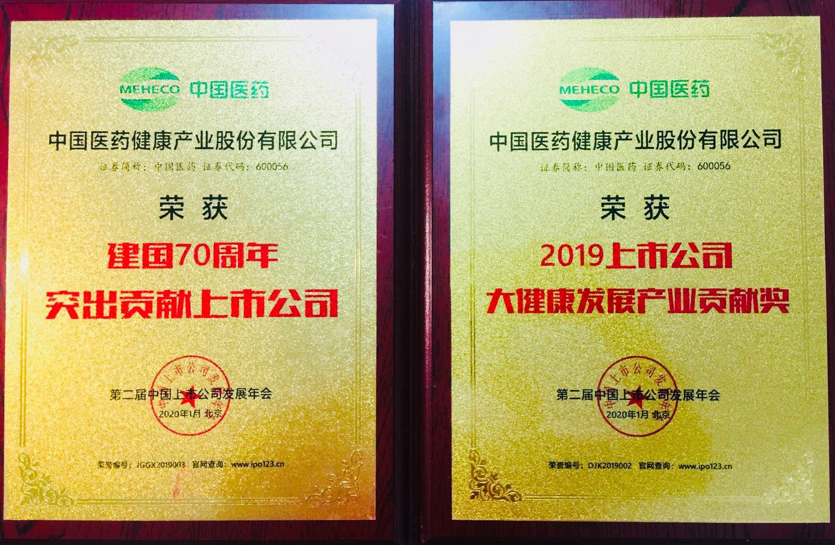 202003041583289963288059733.jpg 202001141579006255960050233.jpg